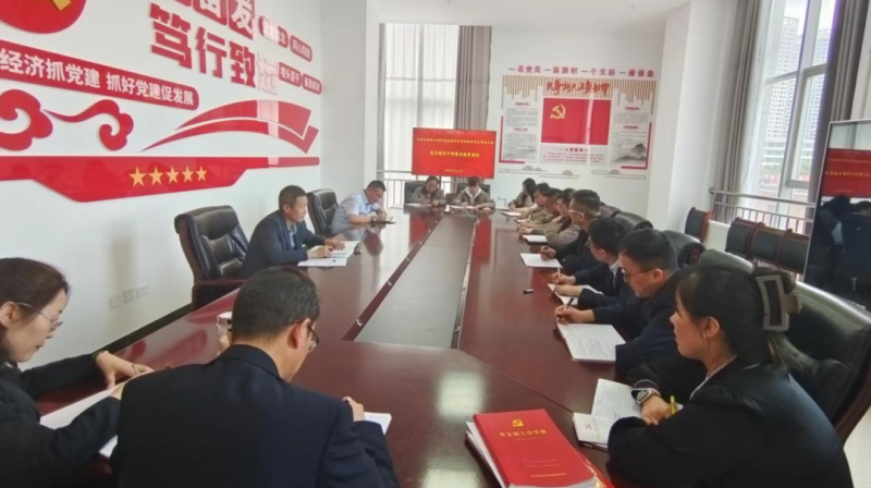 深化以案為鑒 嚴守廉潔紀律&mdash;&mdash;朝物開投公司黨支部召開黨員干部警示教育大會