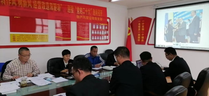 &ldquo;黨員教育、黨員培訓、黨員鍛造&rdquo;之&ldquo;奮戰收官季&rdquo;