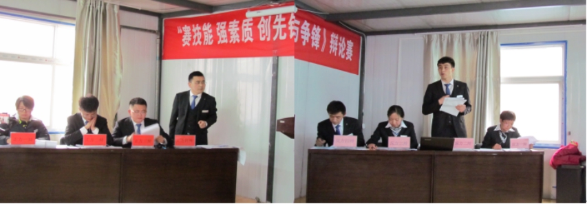 賽技能、強素質(zhì)、創(chuàng)先鋒