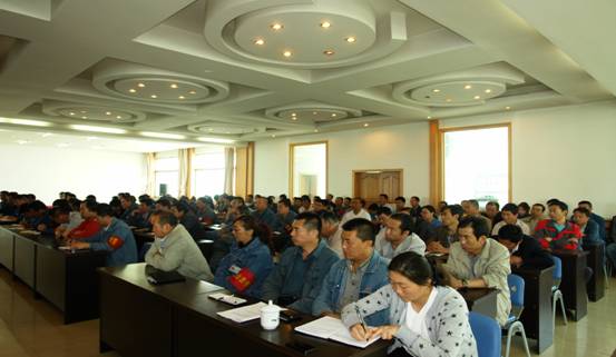 物產工投公司召開&ldquo;加強管理、轉變作風， 努力完成各項工作目標&rdquo;干部大會